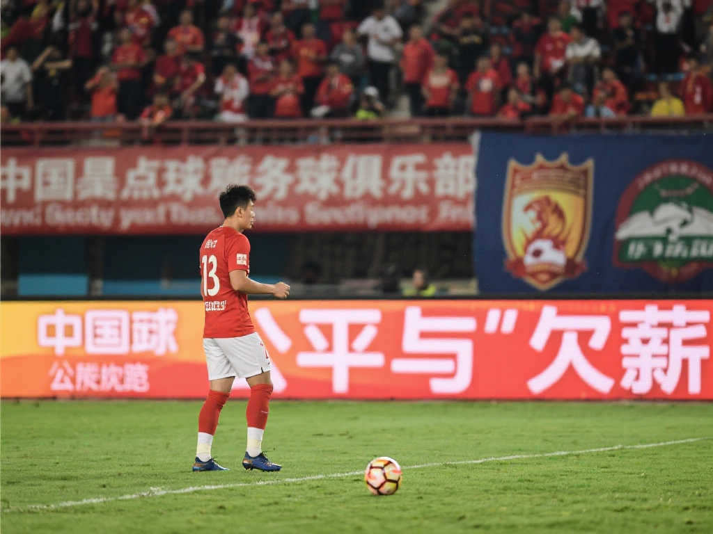 世界杯直播额中心